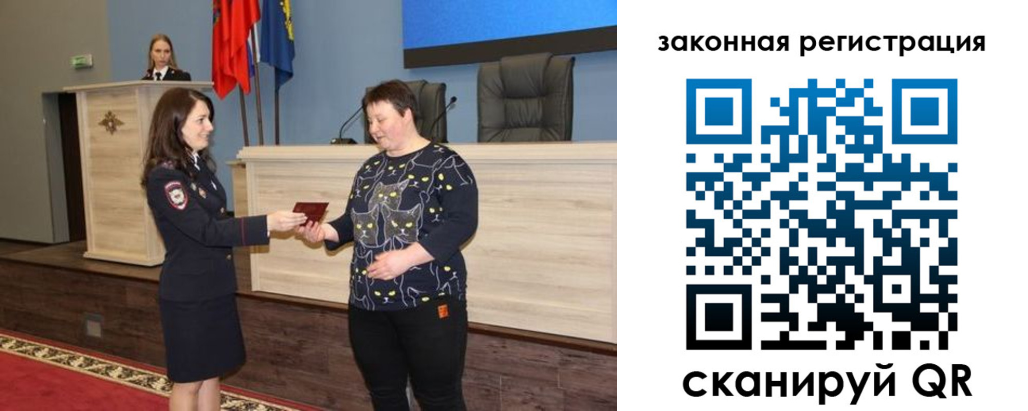регистрация для школы в Мурманске